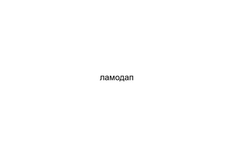 na 1682