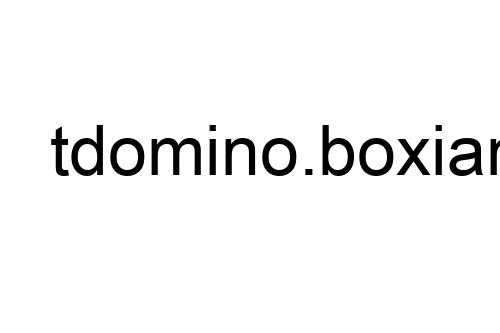 tdomino.boxiangyx