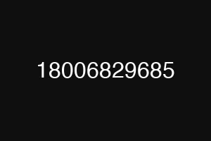 18006829685