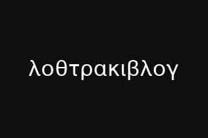 νιουζικ