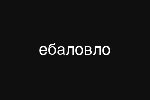 ςομαντοψ